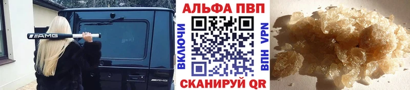Alpha-PVP крисы CK Купить где Лысково