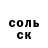 ГАШ хэш Megaladon