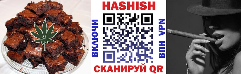 Печенье с ТГК марихуана  Купить закладки  Лысково 