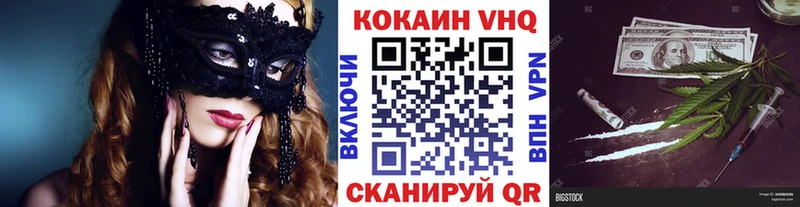 Кокаин FishScale Лысково