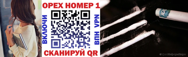 Купить закладки  Лысково  КОКАИН VHQ 