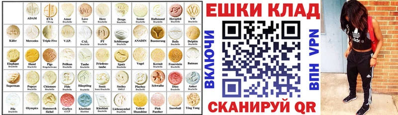 Экстази 250 мг  Купить  Лысково 