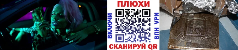 Гашиш Ice-O-Lator  Купить где  Лысково 