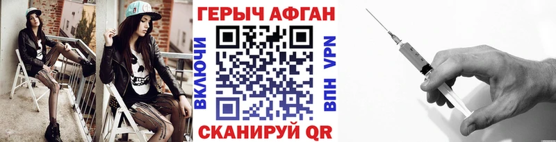 Героин Heroin  Купить где  Лысково 