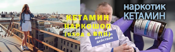гашик Заводоуковск