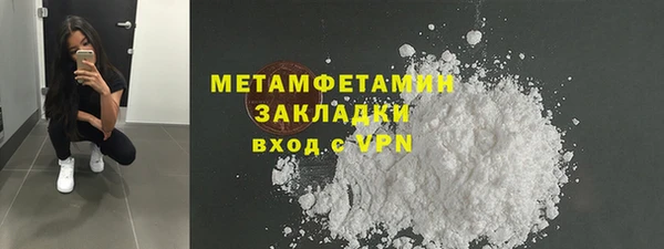альфа пвп VHQ Заволжск