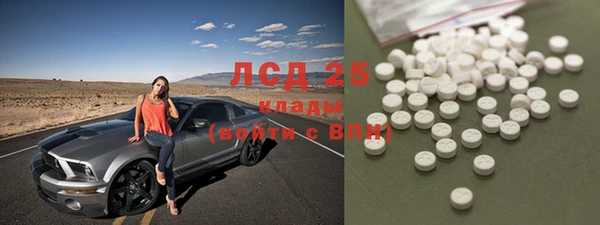 альфа пвп VHQ Заволжск
