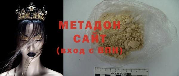 гашик Заводоуковск