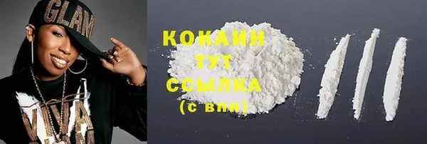 альфа пвп VHQ Заволжск