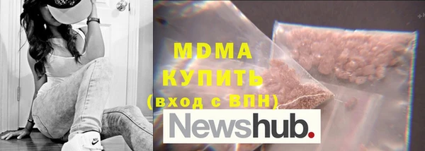 альфа пвп VHQ Заволжск
