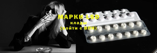 альфа пвп VHQ Заволжск