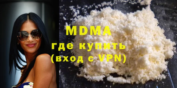 гашик Заводоуковск