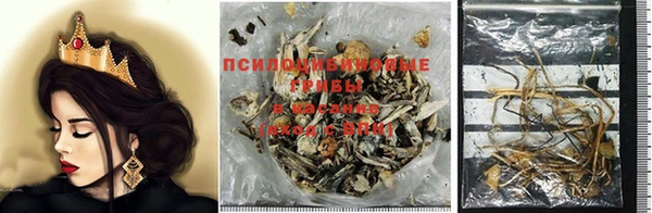 альфа пвп VHQ Заволжск