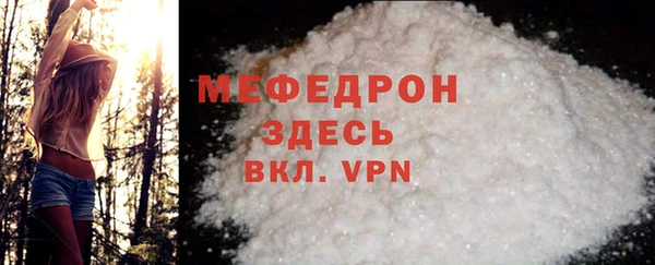 гашик Заводоуковск