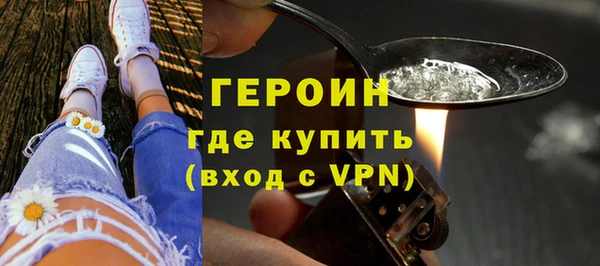 гашик Заводоуковск