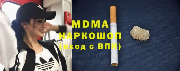 альфа пвп VHQ Заволжск