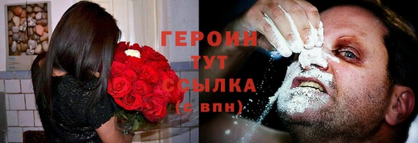 альфа пвп VHQ Заволжск