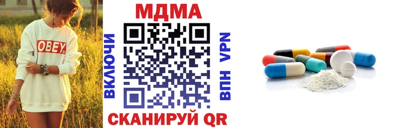 Купить закладки  Лысково  МДМА молли 