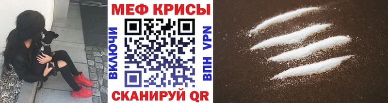 Меф мяу мяу  Купить  Лысково 