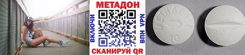 Купить закладки  Лысково  Метадон кристалл 