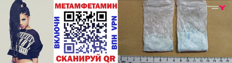 Купить закладки  Лысково  Метамфетамин Декстрометамфетамин 99.9% 