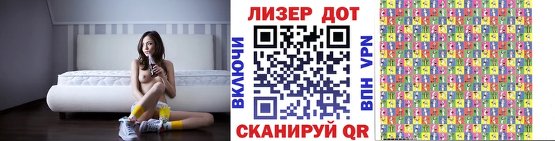 Марки N-bome 1,5мг Купить где Лысково