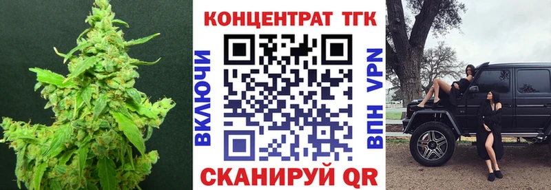 Дистиллят ТГК вейп  Купить  Лысково 